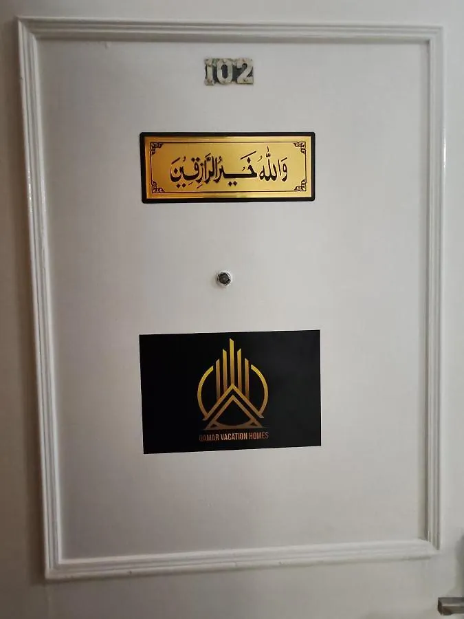 Qamar Home Rental Deira Dubai Hostel