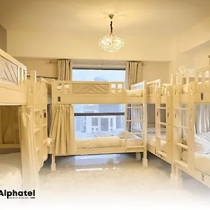  Hostel Alphatel Beach Jbr